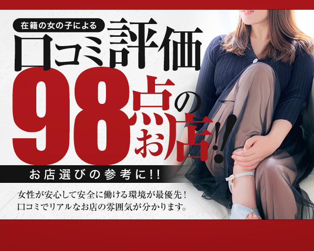 30代40代50代と遊ぶなら博多人妻専科24時 - 福岡市・博多デリヘル求人｜風俗求人なら【ココア求人】