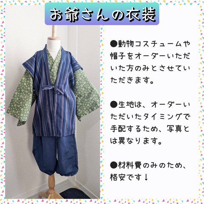 保育 発表会 帽子 作り方TikTok