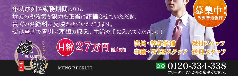 十三にOPENした人気ツーショットキャバクラ店をレポート！ | 風俗求人まとめビガーネット関西