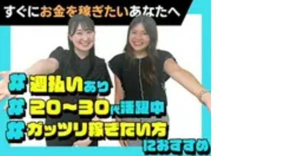 太陽建機レンタル株式会社 都城支店の求人情報｜求人・転職情報サイト【はたらいく】