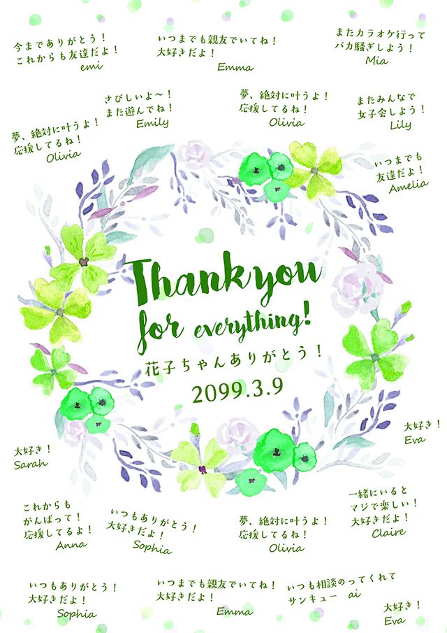 寄せ書き色紙テンプレートでデザインを無料で作成Canva