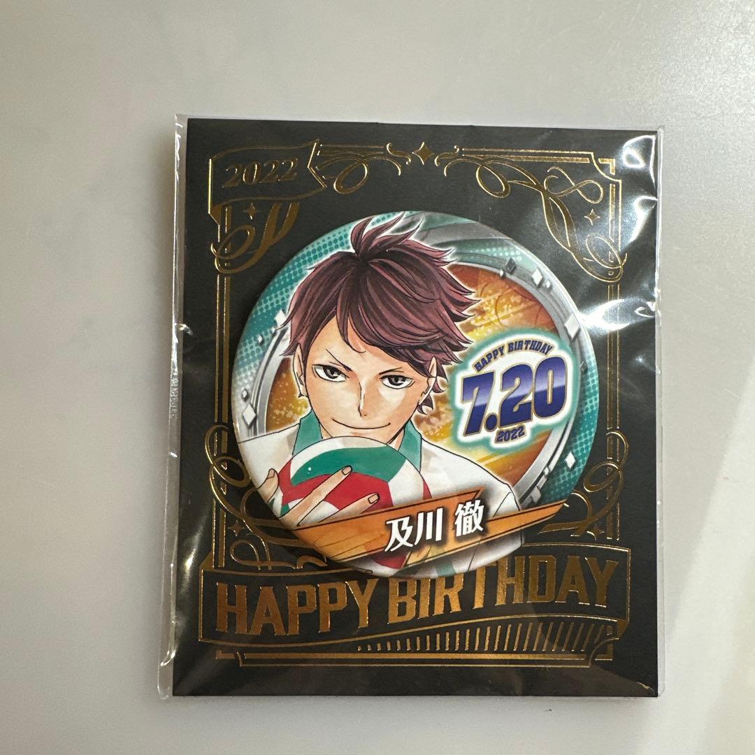 及川徹誕生祭2025及川徹生誕祭2025 お誕生日おめでとう！！！ ずっと大好きです！！！🩵‎🤍ハイキューhaikyuu及川徹oikawatooru