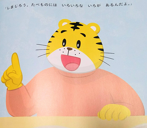 お誕生月は特別な限定サービスをお届け！ おたんじょうび記念セット 通信教育 こどもちゃれんじベネッセコーポレーション