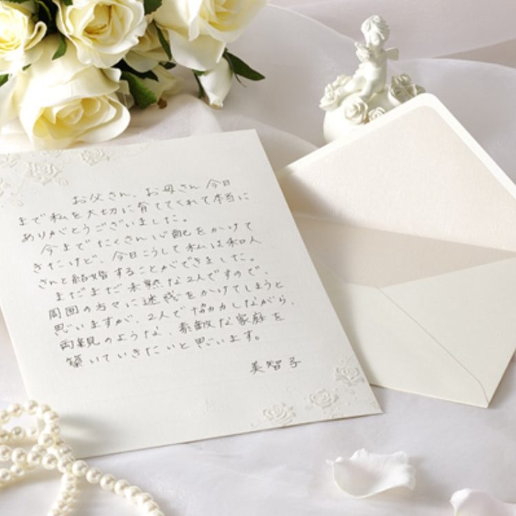 花嫁の手紙 どんな便箋がいいの？ マナー＆おすすめ紹介