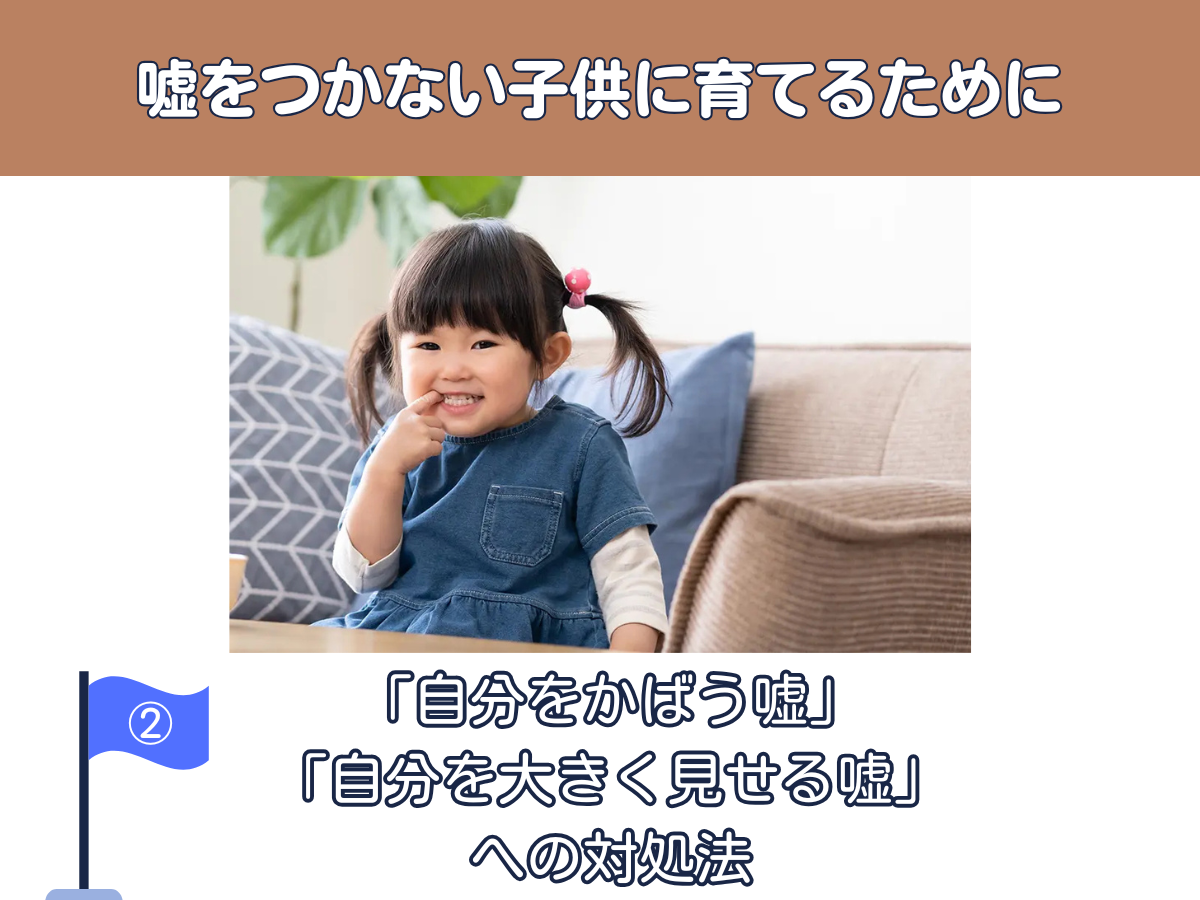 子どもの言い訳にイライラしない魔法の言葉があった！私が実践して効果があった3つの方法 ナナホシ- エキスパート - Yahoo!ニュース