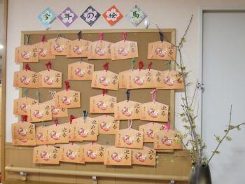 デイサービス オアシスきずり 新イベント「絵馬を作ろう」＆「きずりアートギャラリー」開催！！介護のオアシスグループ医療法人隆星会社会福祉法人大和福寿会大阪 平野