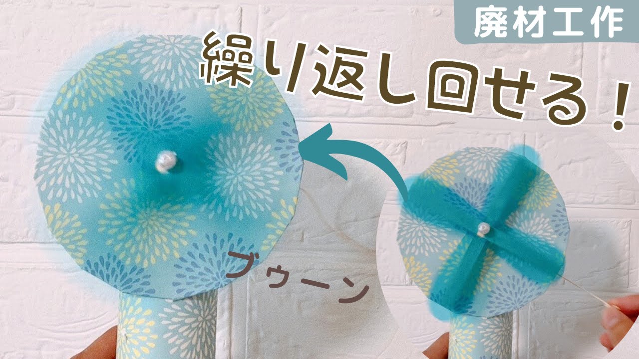 ０・１・２歳児も喜ぶ！ かんたん手作りおもちゃ1みんなの幼児と保育