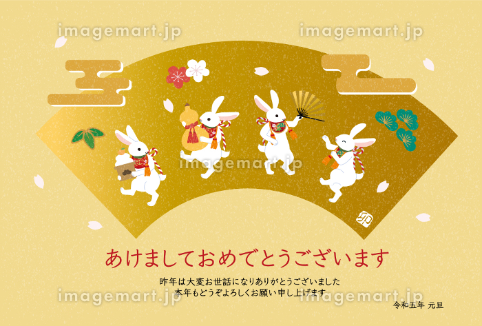 くすみカラーのかわいい三匹のウサギの北欧風年賀状無料イラスト素材素材ラボ