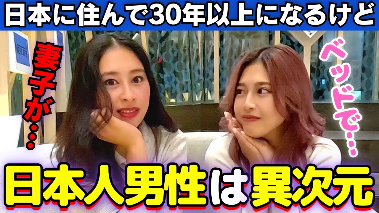 フィリピン人の7つの性格と特徴を押さえどんどん仲良くなろう