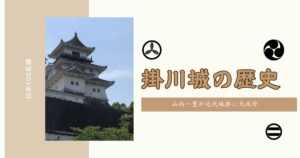 暗殺された夫の遺志を継いだ女城主・田鶴 関水渚 の奮戦と壮絶な最期 どうする家康2023年3月12日- エキサイトニュース