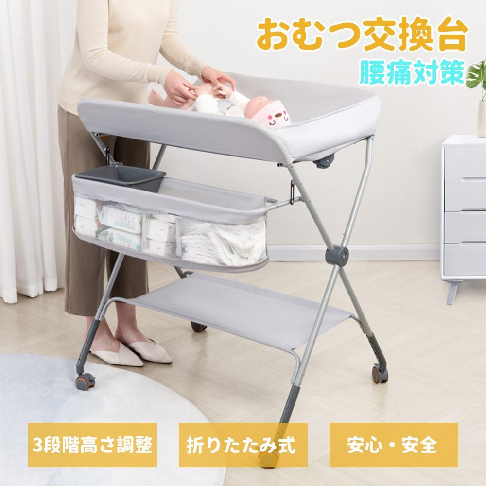 アズワン オムツ交換車の通販カウネット