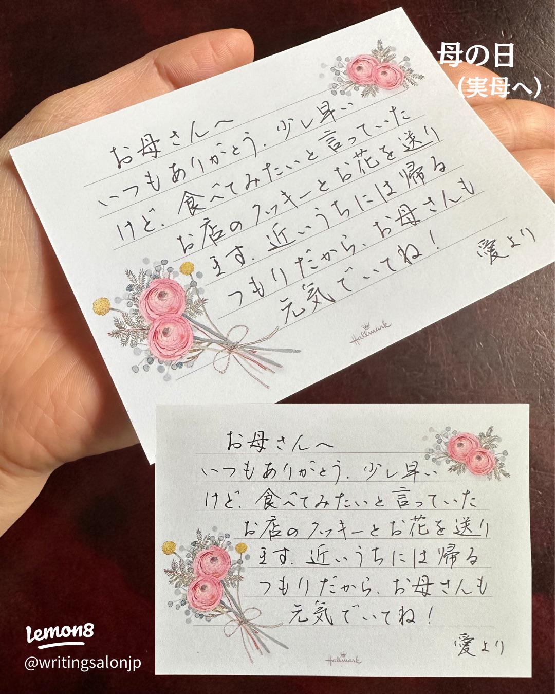 友達に贈る心に響く誕生日メッセージの書き方とアイデア集