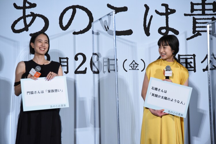 門脇麦は「料理好き」 両親の誕生日には「フルコース」10皿手作り 「釣りも趣味」で自ら「さばきます」 - スポニチ Sponichi Annex 芸能