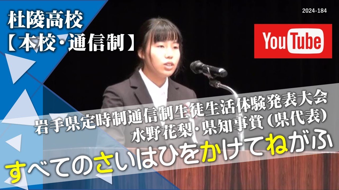 来年大河『べらぼう』新たな出演者を発表 かたせ梨乃、水野美紀、久保田紗友ら6人 | ENCOUNT