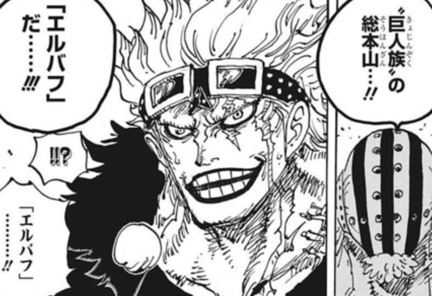 第919話 大暴れ! 囚人ルフィとキッド!TVアニメONE PIECE.com ワンピース ドットコム