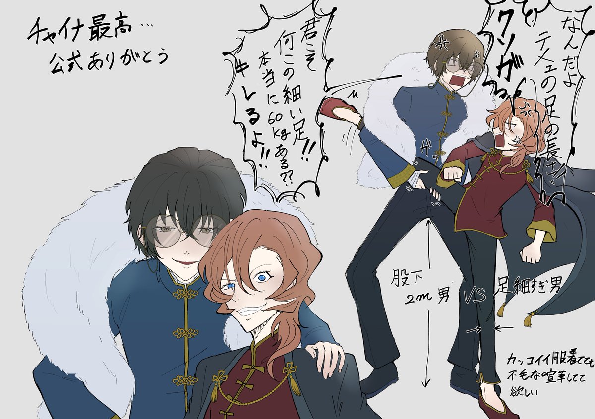 TVアニメ『文豪ストレイドッグス』第21話「双 ふた つの黒」予告