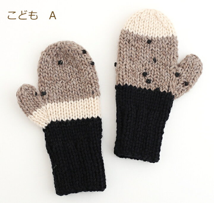 子どもミトン☆編みかた付き☆フワフワさん - 楽天ブログ
