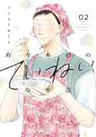 MELODYメロディ2024年10月号発売日2024年08月28日雑誌 定期購読の予約はFujisan