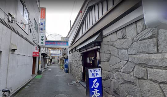 ラピスの風俗旅行記 - 甲府（山梨）