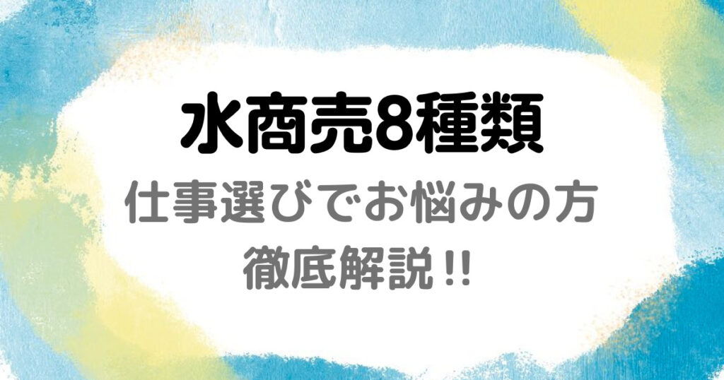 店舗向け】キャバクラの税務調査の準備・対策方法まとめ - トラストタイムズ