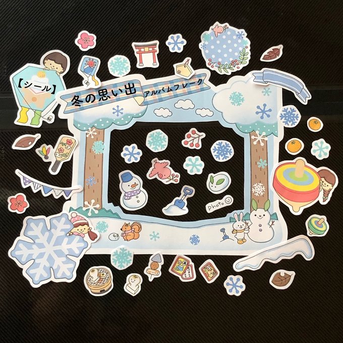 楽天市場 幼稚園 シール 帳 保育園の通販