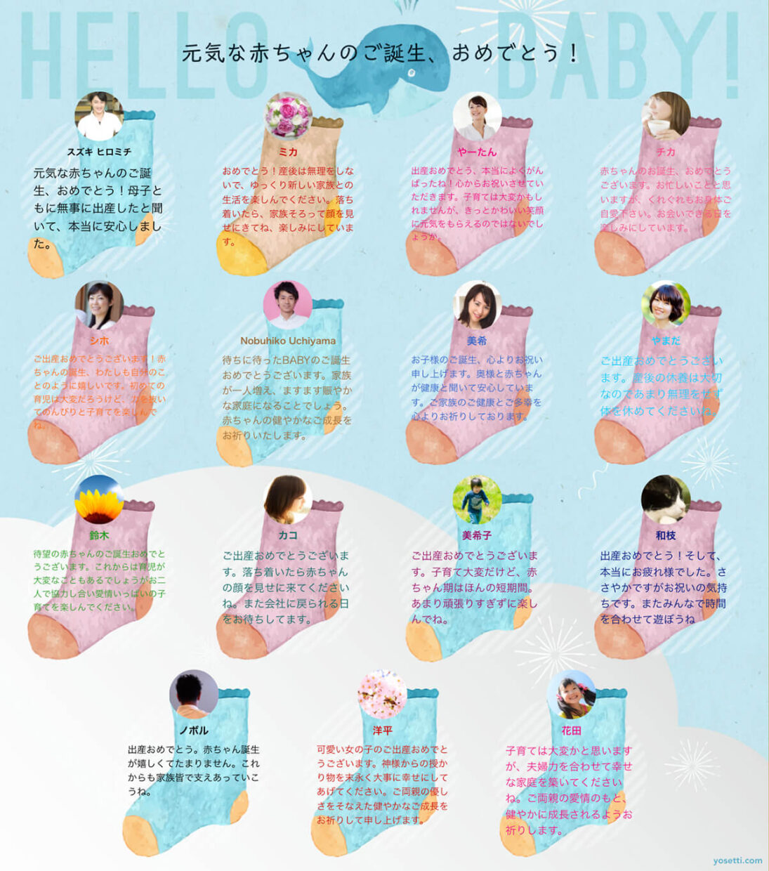 感謝を伝える産休シール - Chiakidsminne byGMOペパボ 国内最大級のハンドメイド・手作り通販サイト