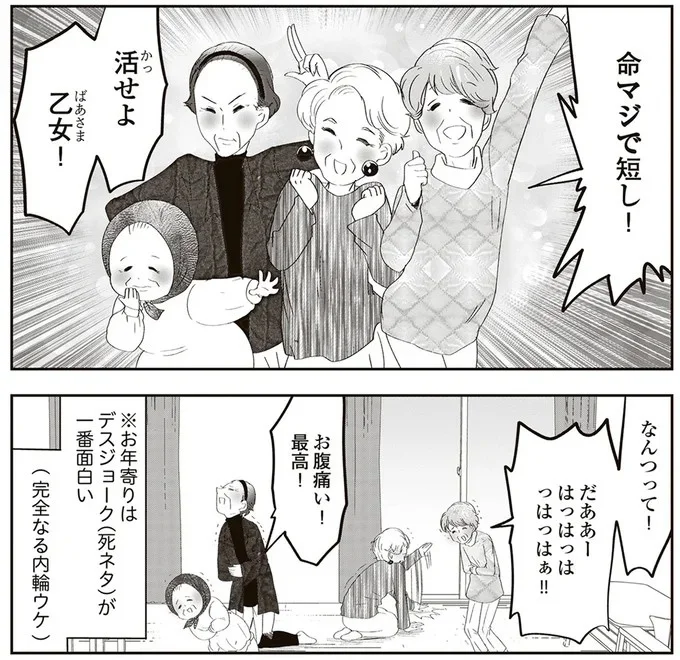 シュールで面白いお年寄りの写真 おじいちゃん＆おばあちゃんailovei