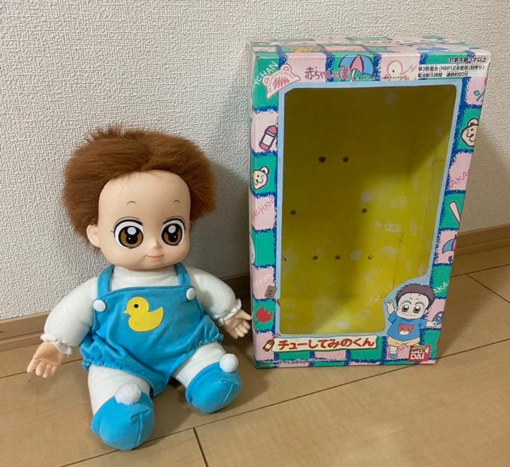 ディズニーの4人の赤ちゃんキャラクター、プルートの赤ちゃん 高画質の壁紙Pxfuel