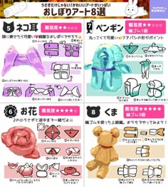 頭につければリボン、胸に当てればブラジャー ?! プロが教える「大人のおしぼり芸」