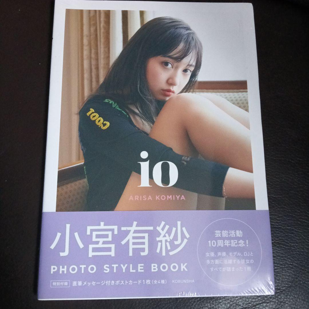 志田こはく・桜井玲香・小宮璃央が今後挑戦したいことを語る！□一問一答□芸能人・著名人のニュースサイト ホミニス