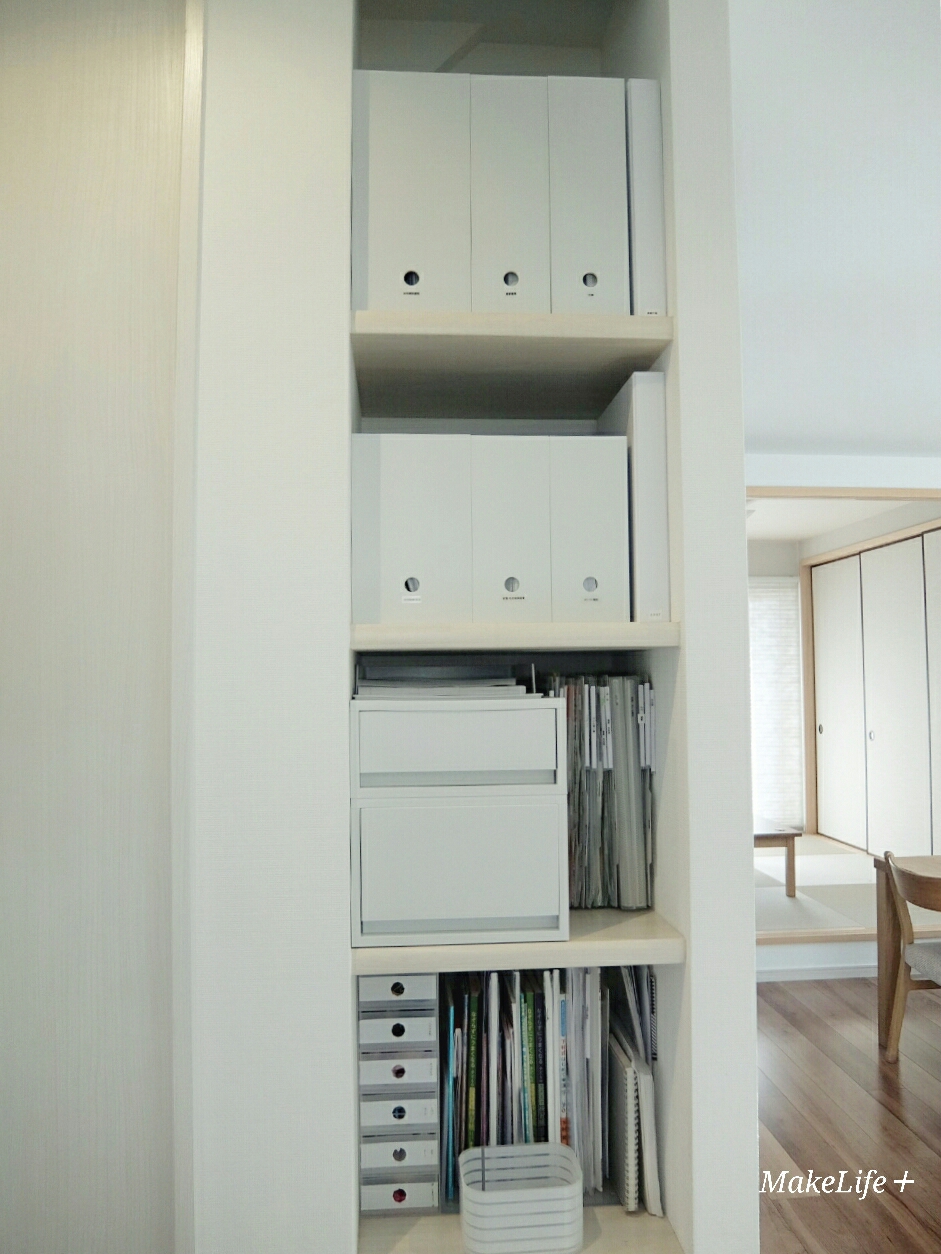 そごう横浜 わが家のプリント整理術 無印良品