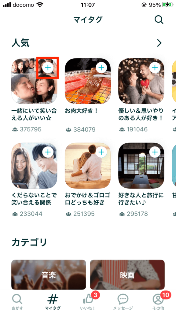 結婚しないパートナーを求める中高年の心理10つと出会い方８つを徹底解説