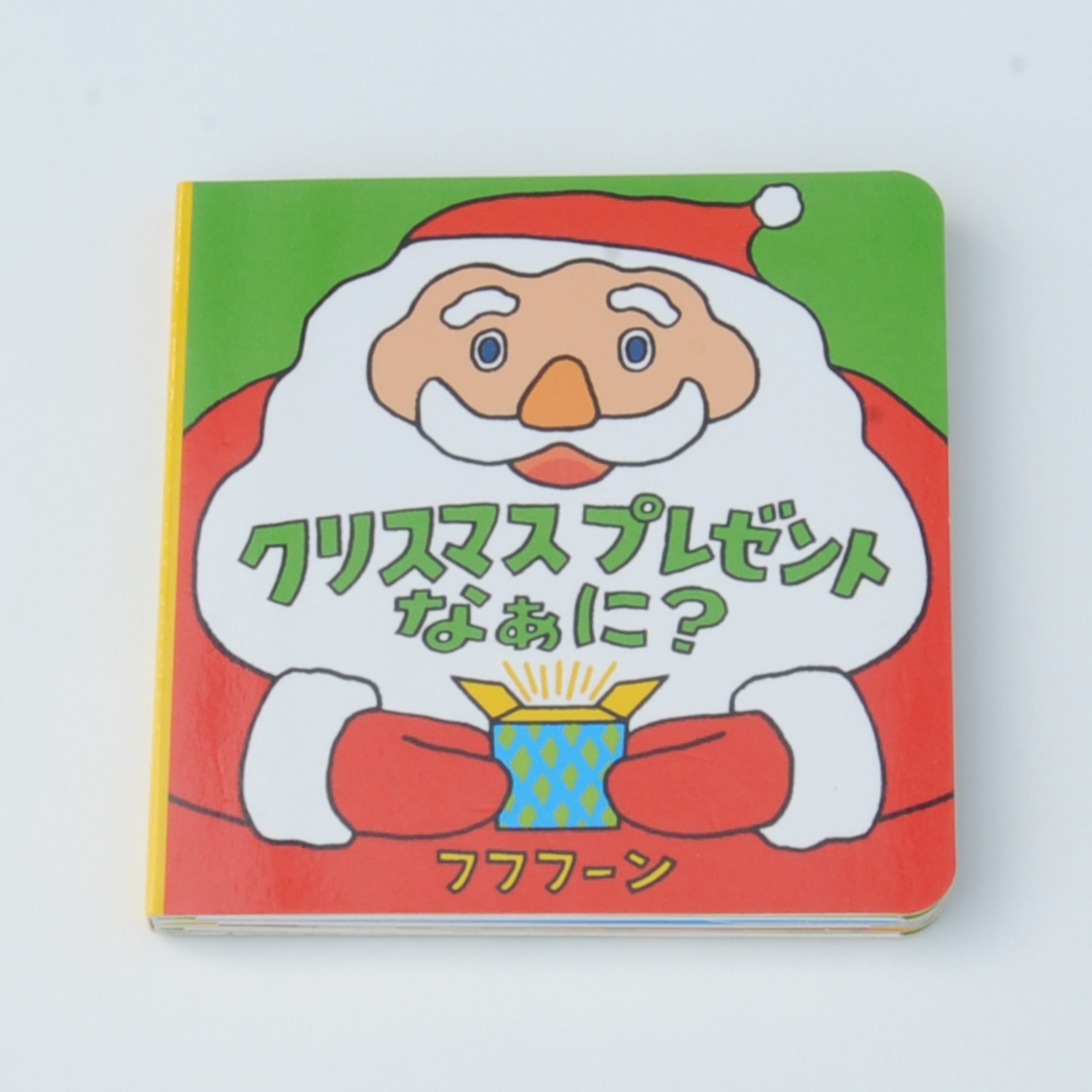 まどから★おくりもの原作･五味太郎 PRESENTS THROUGH THE WINDOW Animated Picture Book byTaro Gomi