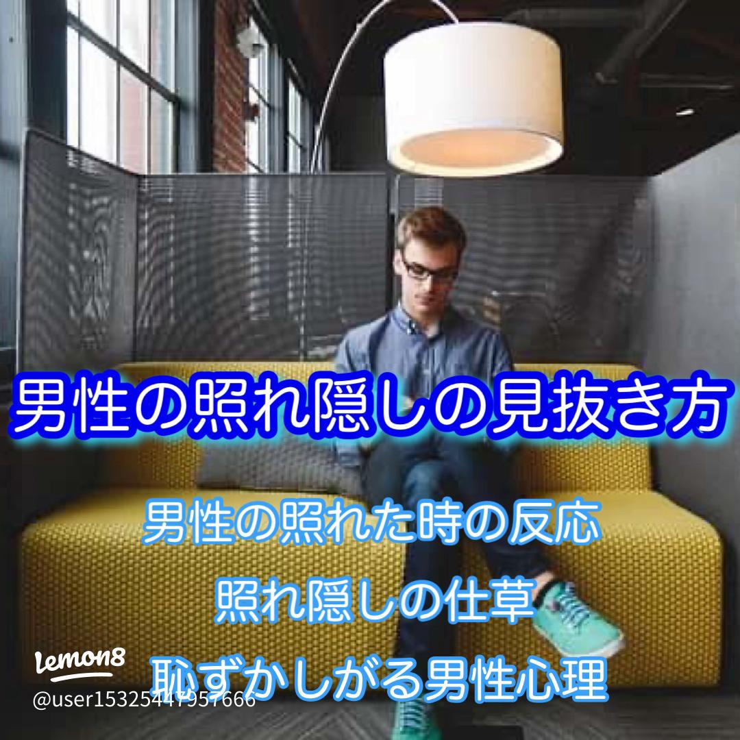 フリー素材 恥ずかしがる男子高校生のイラスト FREE ILLUSTRATIONS かわいい無料イラスト素材なら「ポンコツイラストクラブ」