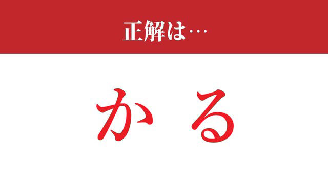 古典的な漢字の掛軸。愛徳。日本。中国? 冷たく