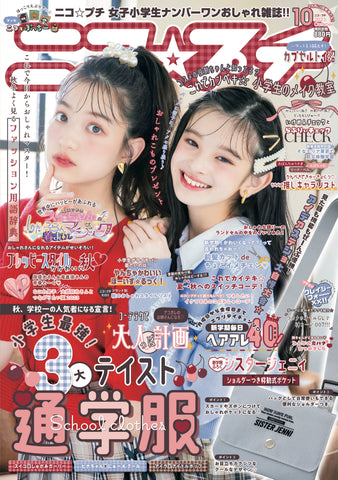 小学生の女の子の写真素材70445701- PIXTA