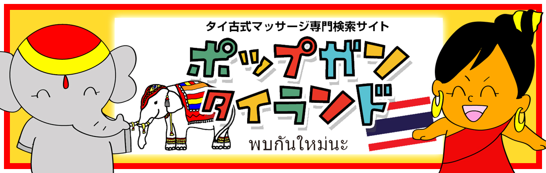 メンズジョーカー』 橋本太郎編集長、最近のヒット企画は「着回し力抜群の即戦力トップス」 | 広報会議デジタル版