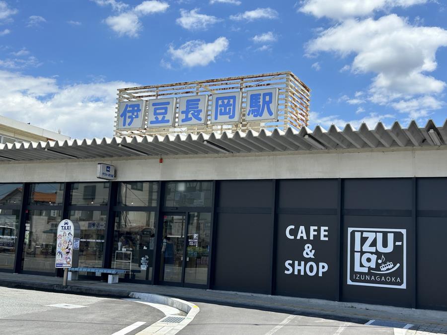 嵐の湯 長岡店 | こんにちは😃