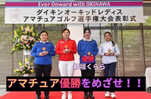 仲川 柚花劇団東俳