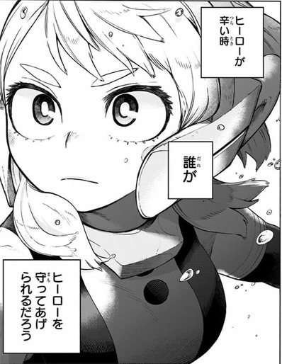 Han Chan@HanChan89490415X