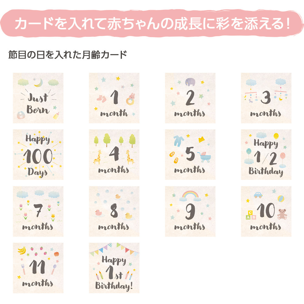 楽天市場 ベビー マンスリー 撮影の通販