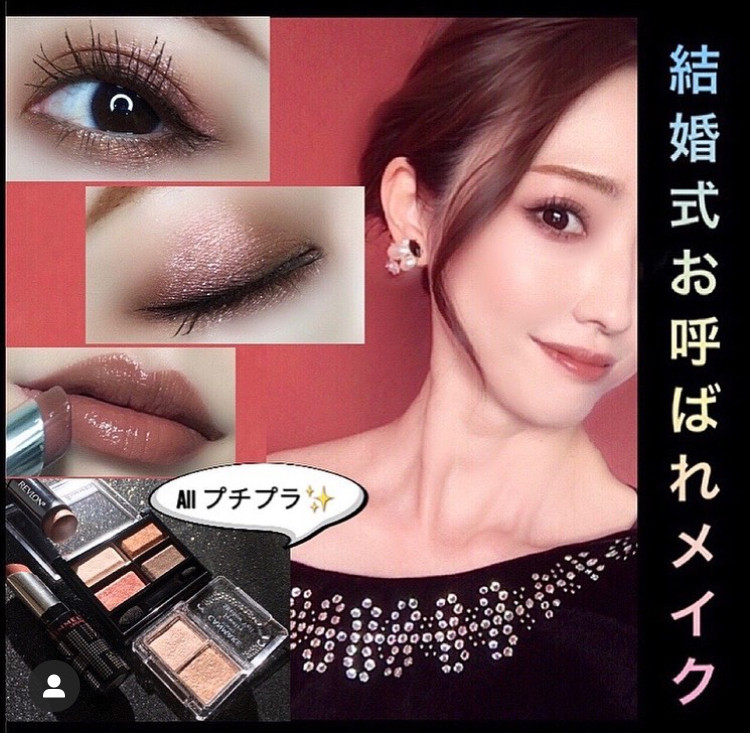 結婚式 のお呼ばれメイクのポイント！品と華やかさを演出するやり方を伝授 2ページ目RAXY ラクシー