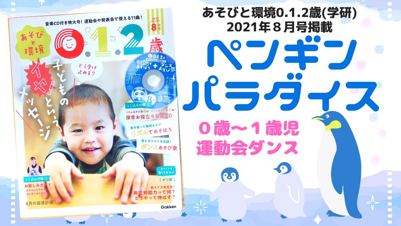 運動会向けの簡単メダル製作アイデア