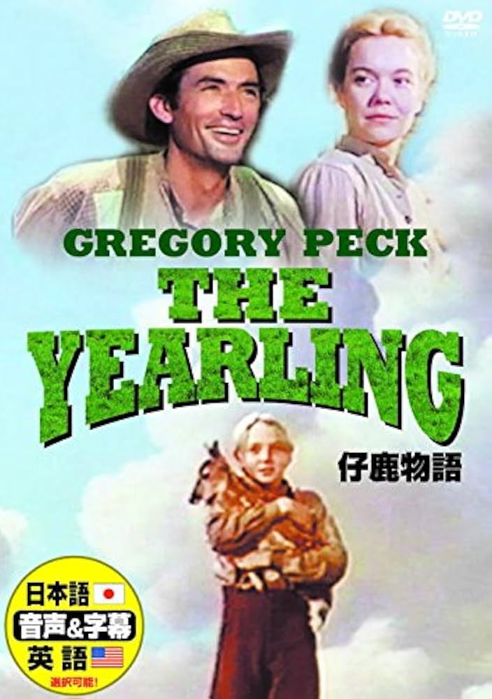 グレゴリーペックオリバーピープルズ