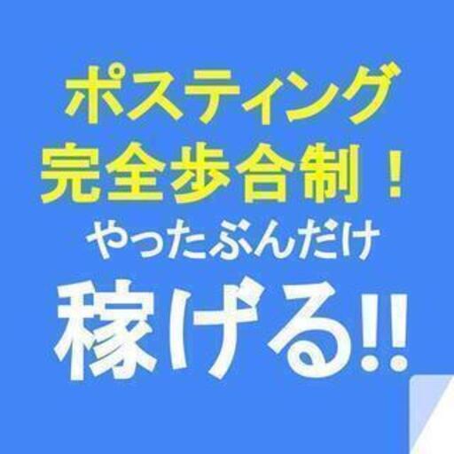 舞鶴市の求人情報(京都) ｜【ディースターNET】で 正社員・バイト・パートのお仕事探し