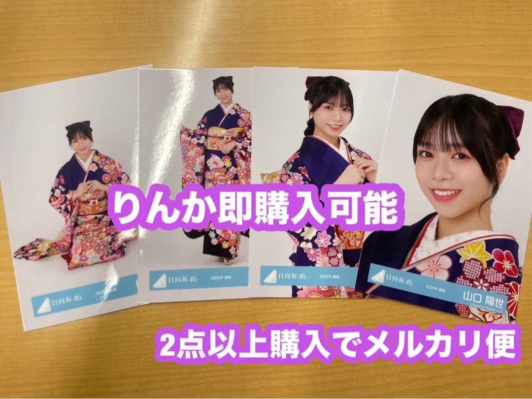 かじさん - 赤坂 海鮮食べログ