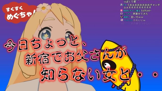 おやすみなさい可愛い言い方TikTok