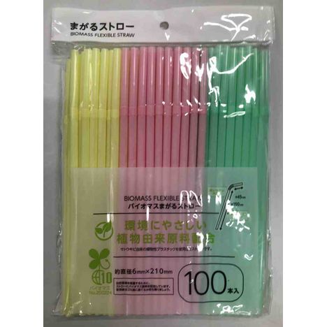 ダイソーさんこんなの出されたら専門店の立場ないって！500円でも安いと感じるドリンクボトル michillbyGMO ｄメニューニュース NTTドコモ