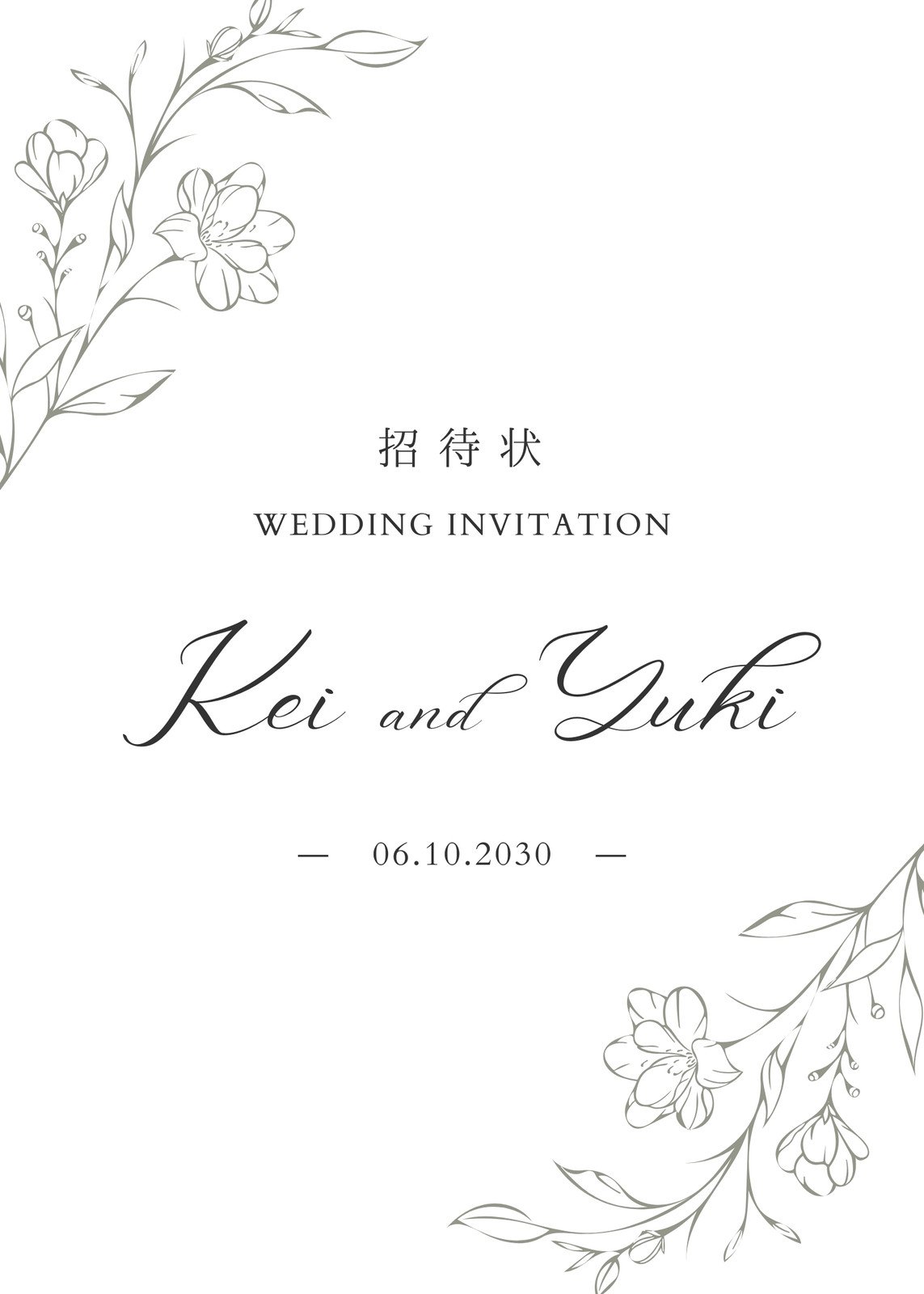 無料ウェディング素材 結婚招待状・席次表・席礼－ Free-Style – ALL FREE