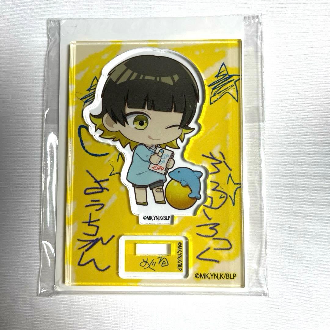 Isagi Yoichi - Acrylic stand - Blue Lock潔世一 ようちえんver.ミニスタンド 「ブルーロック」USEDOfficial Japanese Merchandise - Goods Republic